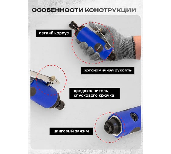 Пневмозачистная машинка с прорезиненной рукояткой Forsage F-RP7305(50339)