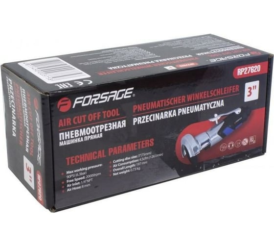 Пневмоотрезная торцевая машинка Forsage F-RP27620 50335