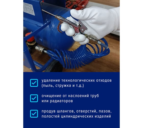 Обдувочный пистолет с комплектом сопел Forsage 6пр F-R8204-3(50333)