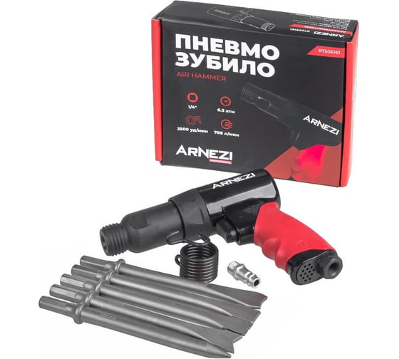 Пневмозубило Arnezi 190мм, 3500 уд/мин с комплектом насадок R7506161 1