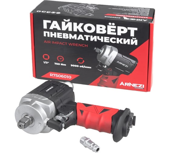 Пневматический ударный гайковерт Arnezi 1/2, 9000 об/мин 750Нм компактный R7506010 1