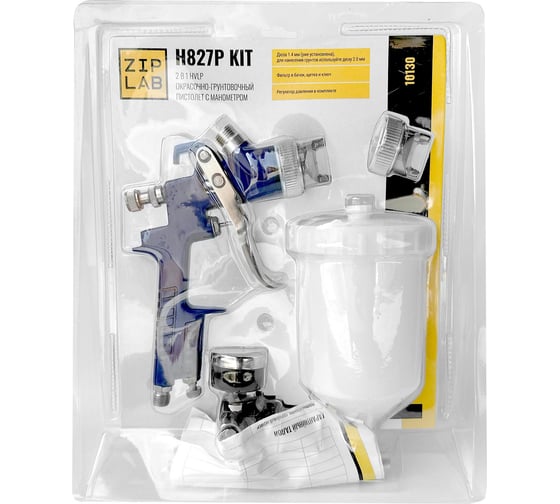 Окрасочный пистолет ZIPLAB H827P KIT 1.4/1.7 mm, в наборе с 2 дюзами и манометром (блистер) 10130 1