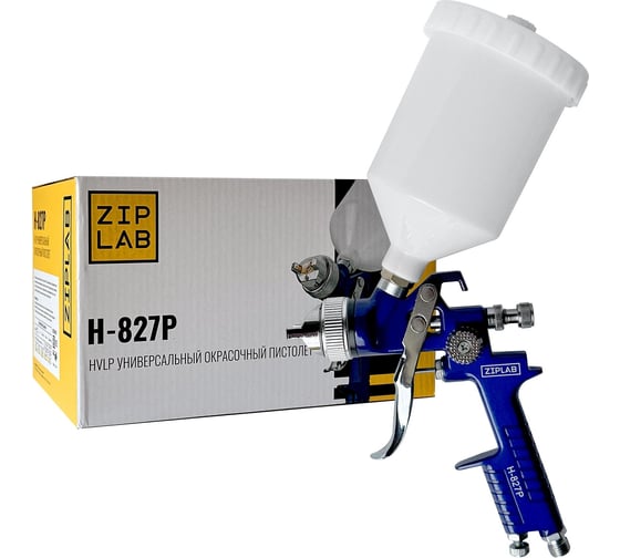 Окрасочный пистолет ZIPLAB H827P, 2.0 mm, пластиковый бачок 10120 1