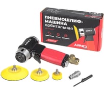 Пневмошлифмашина 15000 об/мин Arnezi R7506146
