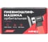 Пневмошлифмашина 15000 об/мин Arnezi R7506146 9
