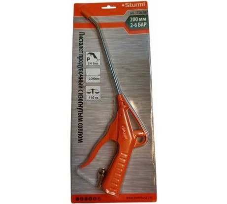 Пневматический пистолет Sturm AU-1720-08