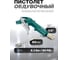Пистолет обдувочный Rockforce (сопло 80мм; штуцер 1/4) RF-DG-10-3 new(58789) 2