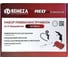 Набор пневмоинструмента Remeza KIT UNI-5 УТ-00005218 1