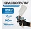 Краскопульт пневматический Optimus HVLP дюза 1,4 мм BS10-1.4 OPTIMUS BS10-1.4 2