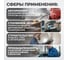 Краскопульт пневматический Optimus HVLP дюза 1,4 мм BS10-1.4 OPTIMUS BS10-1.4 6
