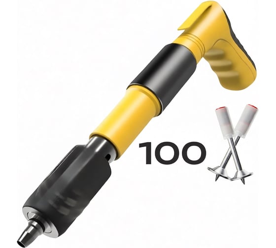 Гвоздезабивной пневмопистолет BestRoom для дюбелей, для гвоздей (набор)