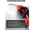 Пистолет обдувочный Patron для грузовых а/м P-SG-01(67022) 4
