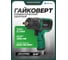 Гайковерт пневматический Rockforce ударный 3/4 (2300Нм) RF-NC-6236Q(66401) 2