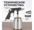 Пескоструйный пистолет WIEDERKRAFT WDK-SG14 3