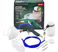 Пневмопистолет пескоструйный Rockforce RF-SB-05(67209)