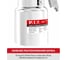 Краскопульт пневматический P.I.T. (43PSI, сопло 1,4мм, бак 1л, краска 190мл/мин, 280л/мин), PSG1000-A 11