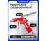 Пистолет обдувочный Forcekraft сопло 200мм FK-2373(66355) 2