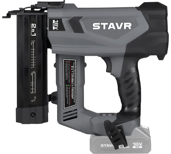 Гвоздезабивной пистолет Ставр 18V, STAVR SBN 18Ga50 9022000016