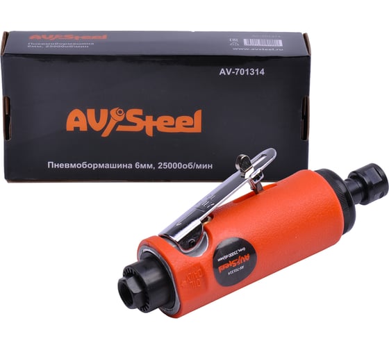 Пневмобормашина AV Steel AV-701314