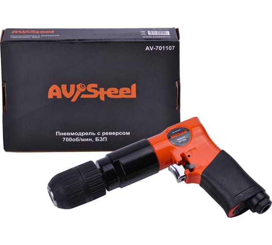 Пневмодрель AV Steel AV-701107