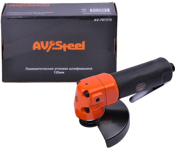 Пневматическая угловая шлифмашина AV Steel 125 мм AV-701319