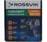 Гайковерт пневматический Rossvik 1/2'', 745Nm, 10000об/мин, 1,28кг, композитный корпус RW-1201 10