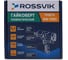 Гайковерт пневматический Rossvik 3/4'', 2000Nm, 5500об/мин, 3,8кг, композитный корпус RW-3401 6