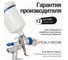 Краскопульт пневматический Polyecs LVMP AIR, арт. POL801AG_1.3, дюза 1.3 мм верхний бачок 600 мл POL-801AG-1.3 21