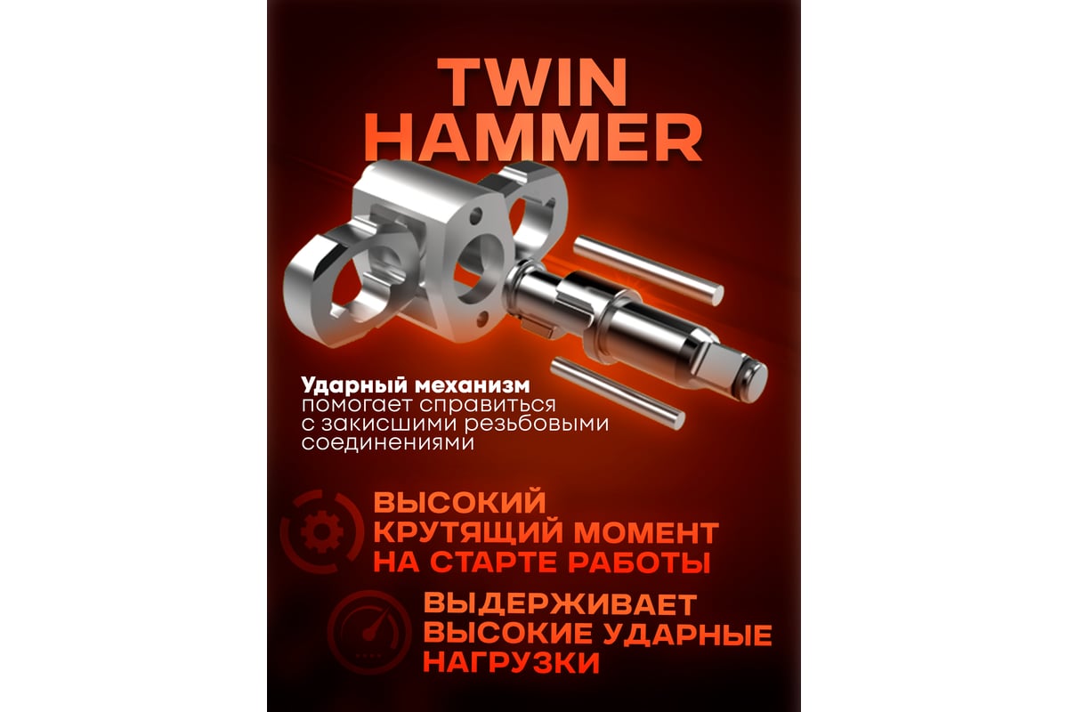 Пневмогайковерт ударный Forcekraft 1/2 FK-AP7451(50500) - выгодная цена ...