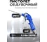 Обдувочный пистолет Forsage F-DG-10-3(26071) 2