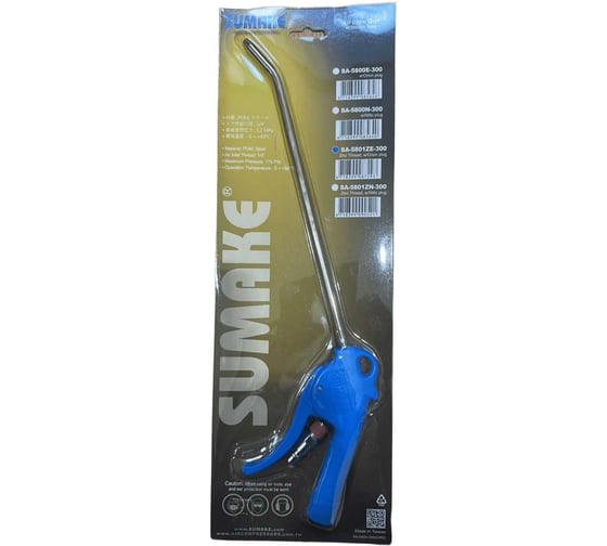 Продувочный пистолет SUMAKE (трубка 300 мм) с цинковой резьбой, разъем Orion SA-5801ZE-300 1
