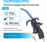 Пистолет продувочный композитный NORDBERG Ti22 5