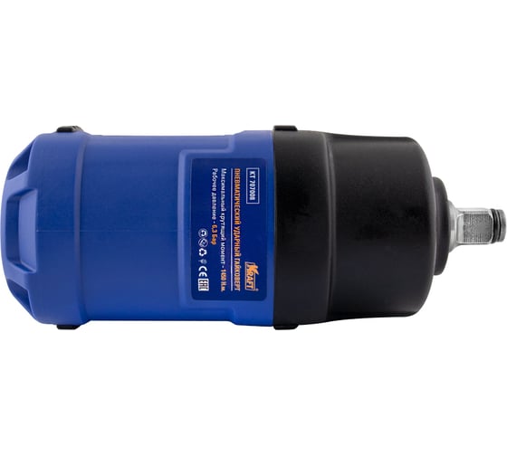 Пневматический ударный гайковерт KRAFT KT 707008