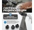 Пескоструйный пистолет OPTIMUS с системой рециркуляции абразива OPT-PS10 3