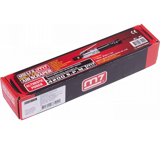 Скребковый пневматический нож MIGHTY SEVEN QK-112