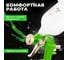 Пневматический краскопульт ECO SG-1000 SG-1000H15U 5