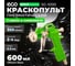 Пневматический краскопульт ECO SG-1000 SG-1000H25U 2
