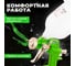 Пневматический краскопульт ECO SG-1000 SG-1000H25U 5