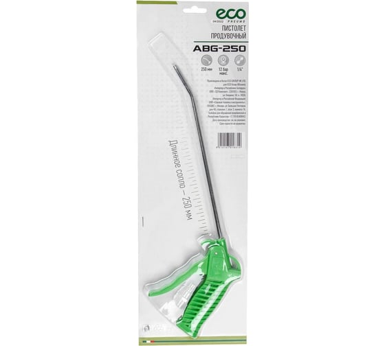 Продувочный пневмопистолет ECO ABG-250