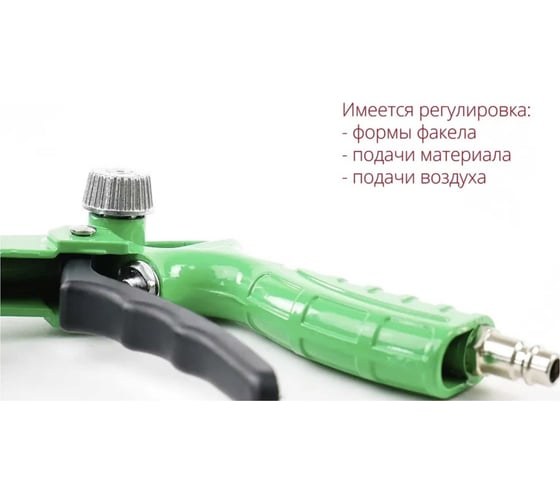 Пневмопистолет для антикоррозионных покрытий ECO SG-35C14
