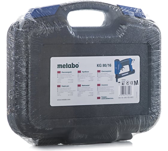 Пневмо-скобозабиватель Metabo KG 80/16 0901054681