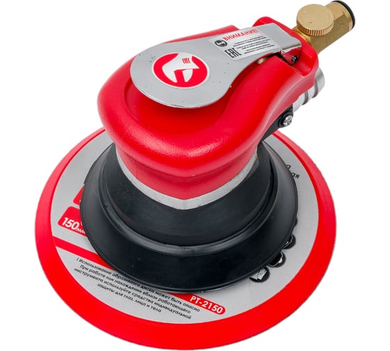 Пневматическая эксцентриковая шлифмашина INTERTOOL PT-1007