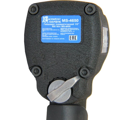 Пневматический гайковерт МОБИЛСЕРВИС 1/2, 900 N/m MS-4650
