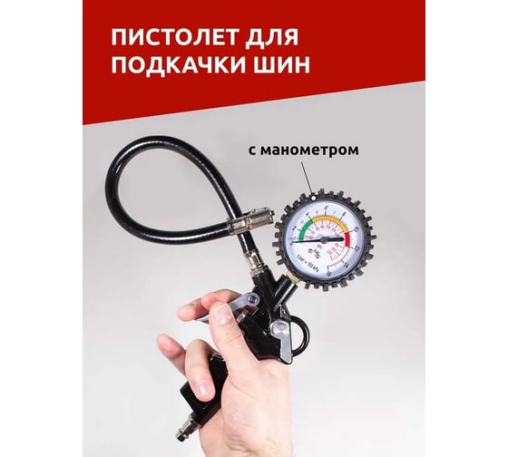 Набор пневмоинструмента Forcekraft FK-8031K18-G (E-70) 18 предметов 51064