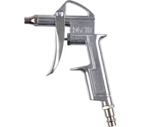 Продувочный металлический пистолет с коротким носиком ARMA DG-10-1