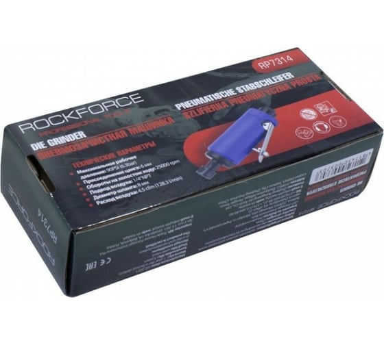 Пневмозачистная машинка с прорезиненной рукояткой Rockforce RF-RP7314