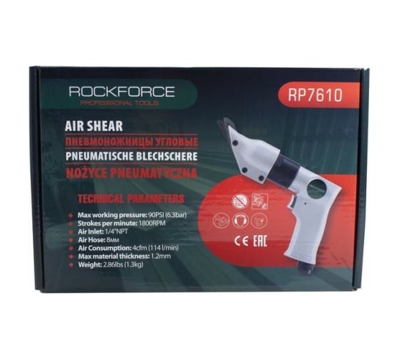 Угловые пневмоножницы Rockforce RF-RP7610
