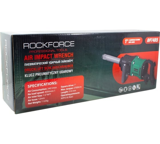 Ударный пневмогайковерт Rockforce RF-RP7485