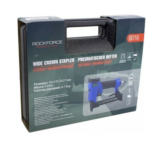 Пневматический степлер Rockforce RF-8016