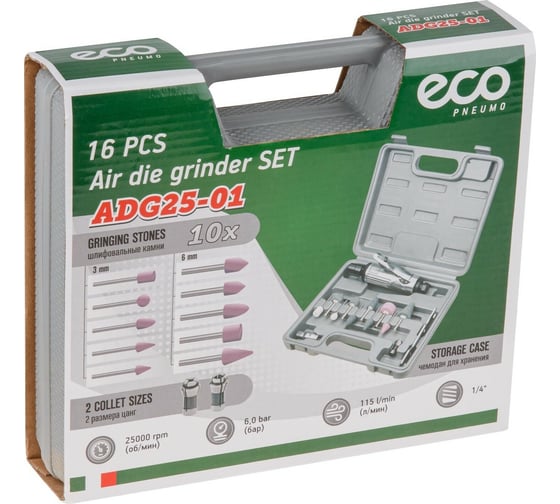 Прямая пневмошлифмашина ECO ADG25-01